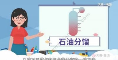 ​石油是混合物吗，冰水和石油是混合物吗？