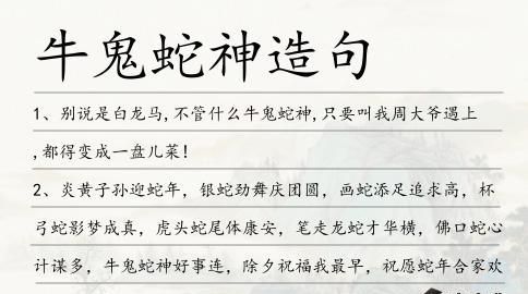 走蛇形线有什么要求