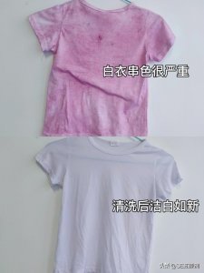 ​染色很久的衣服怎么处理（染色的衣服别着急扔）