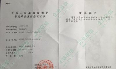 ​海关属于什么单位性质，海关技术中心是什么性质的单位？