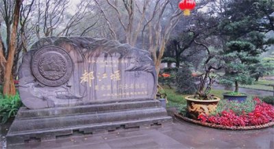 ​为什么说青城山不干净（四川青城山为啥被人称为“鬼山”）