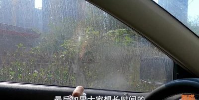 ​夏天下雨天玻璃起雾应该怎么操作,雨天玻璃起雾正确的方式应该怎么办