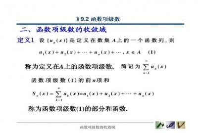 ​收敛函数加发散函数之后还是收敛函数,收敛函数与发散函数的关系