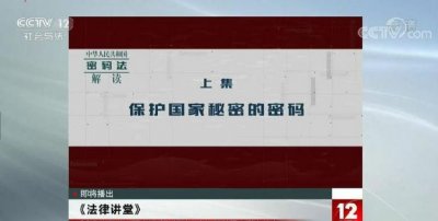 ​中华人民共和国密码法是哪一天，中华人民共和国密码法所指的密码？