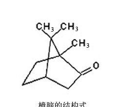 樟脑丸成分，樟脑丸成分表？图4