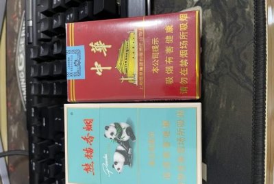 ​华子是什么烟，想问问，一天到晚把中华烟称之为华子的人，是一种什么样的人？