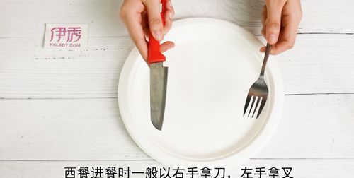 吃西餐的时候,刀叉怎么摆放代表用餐结束