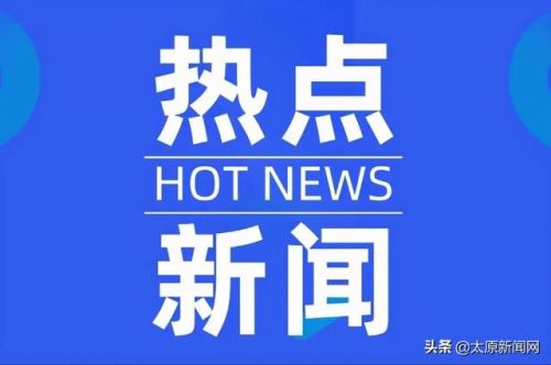 一本录取结果什么时候出来山西？陕西一本录取结果什么时候出来-第1张图片-