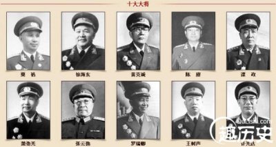 ​十大将军简介，新中国开国十大将军（大将）排名