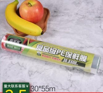 ​保鲜膜能加热吗，保鲜膜能用热水加热吗？