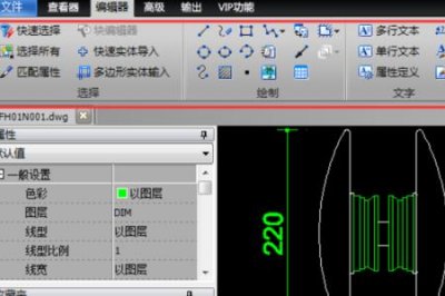 ​dwg文件可以用什么软件打开