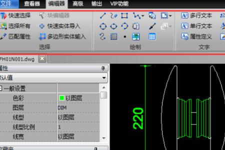 dwg文件可以用什么软件打开