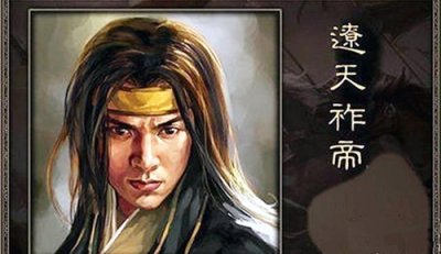 ​天祚帝是谁，辽天祚帝耶律延禧简介生平