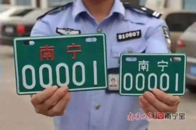 ​南宁电动车新规定2023(南宁电动车蓝牌和绿牌有什么区别)