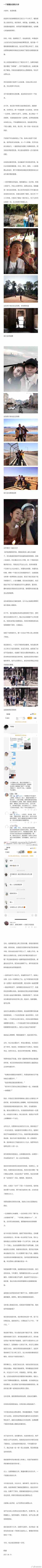 陈露泪诉霍尊不要我画面曝光 霍尊好友称有反转怎么回事真相揭秘