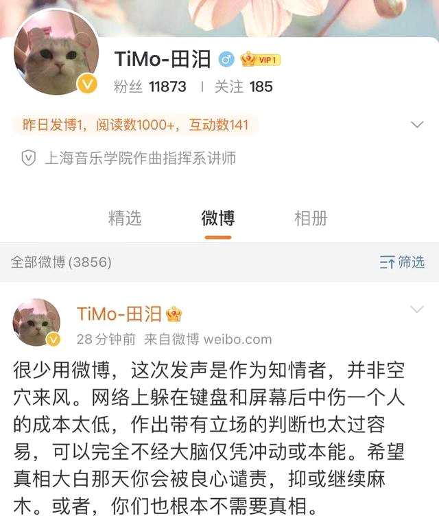 陈露泪诉霍尊不要我画面曝光 霍尊好友称有反转怎么回事真相揭秘