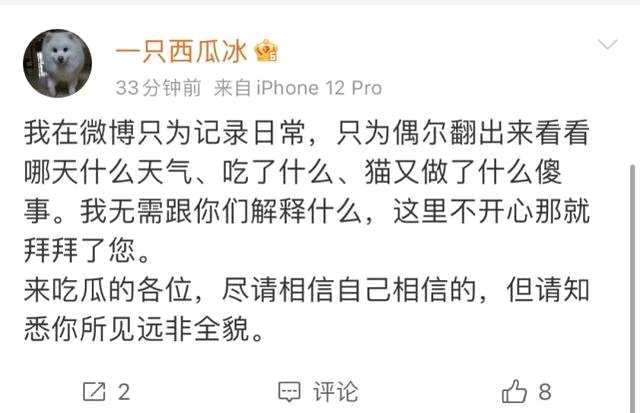 陈露泪诉霍尊不要我画面曝光 霍尊好友称有反转怎么回事真相揭秘