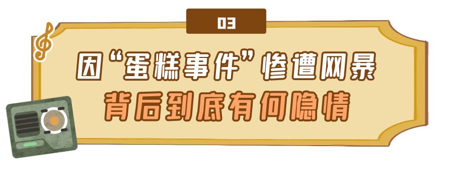 “重情重义”杨紫：群演爆出不为人知秘密，圈内前辈抢着为她说媒