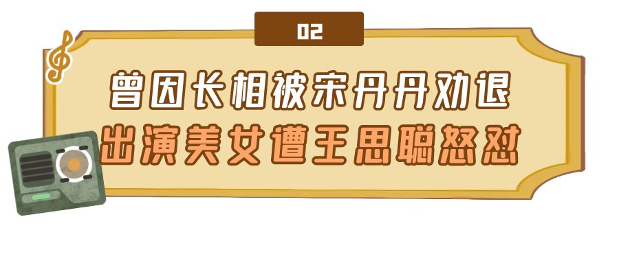 “重情重义”杨紫：群演爆出不为人知秘密，圈内前辈抢着为她说媒