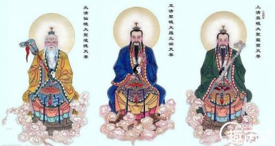 ​元始天尊是三清中的哪一位，元始天尊的师傅是谁