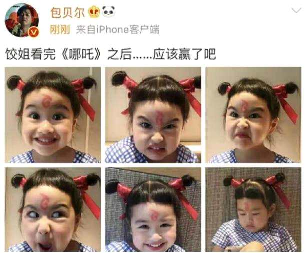 哪吒原型是不是饺子？包贝尔4岁女儿cos哪吒，表情灵活可爱