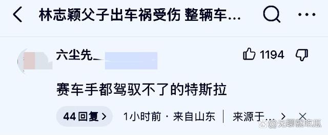 林志颖突发车祸！面部、肩膀骨折需要手术，整形医师也要参与手术-