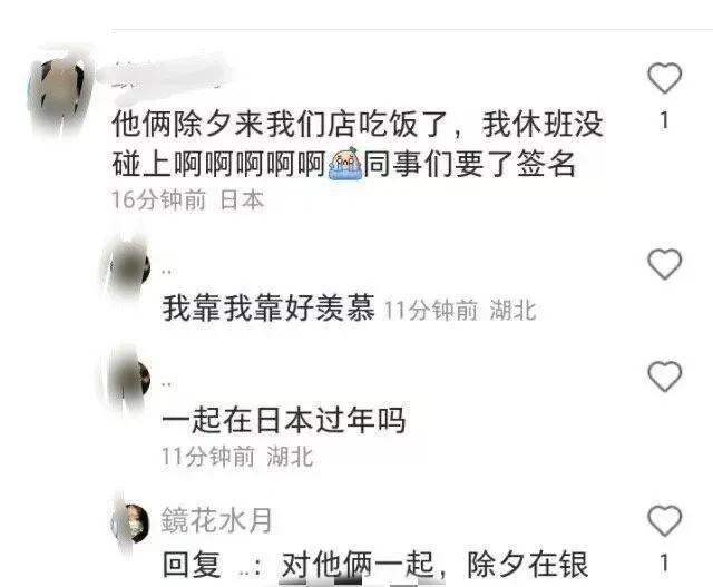 鹿晗关晓彤疑定居日本！住高档住宅日子滋润，买百万名表大秀恩爱