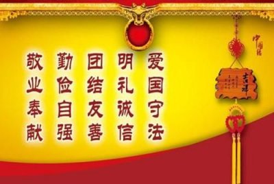 ​祝福祖国八字霸气词语朋友圈(祝福祖国八字霸气词语英语)