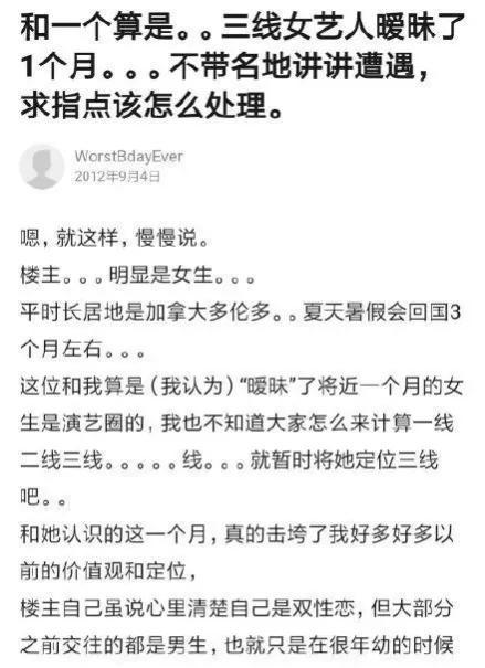 刘心悠大方承认已婚，曾否认同性恋，如今41岁收获爱情