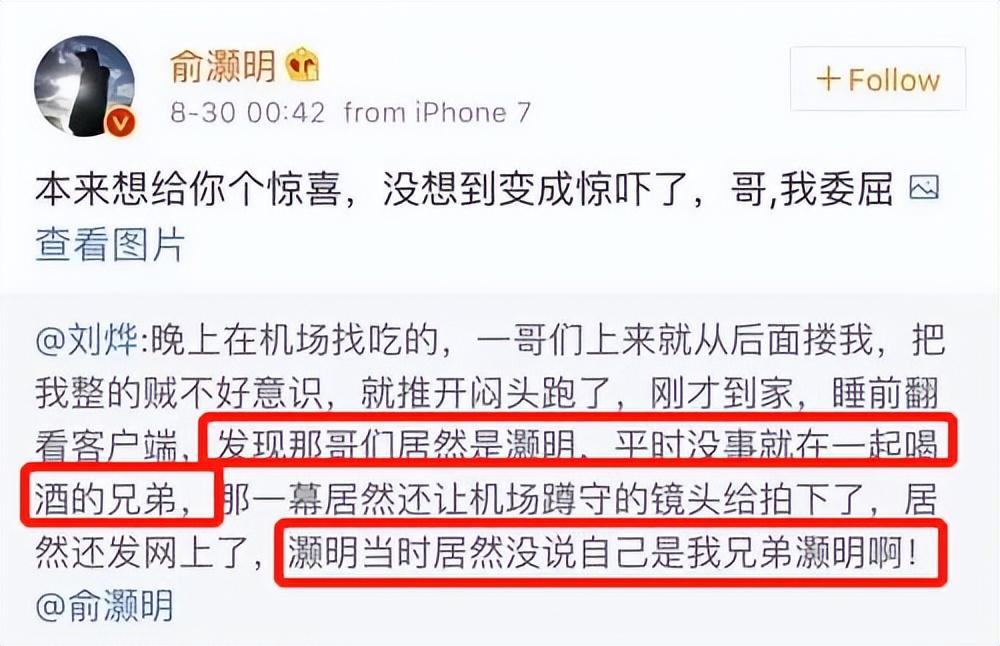 事业巅峰时被烧伤毁容的俞灏明，两年后涅槃重生，做实力派演员