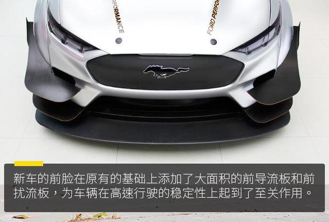 触电一千四百匹的翼装电马，实拍福特Mustang Mach-E 1400-