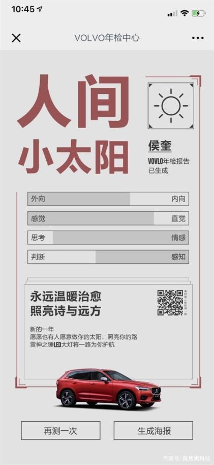 朋友圈晒账单算什么？晒晒自己的车品才有意思-