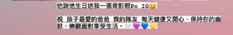 周渝民41岁生日，近照长胖了不少，和老婆一起在线秀恩爱