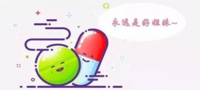 ​优思明怎么吃是正确的避孕？优思明怎么吃第二盒