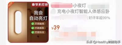 ​给长辈送礼送什么好（真实用春节适合送长辈的17种礼物）