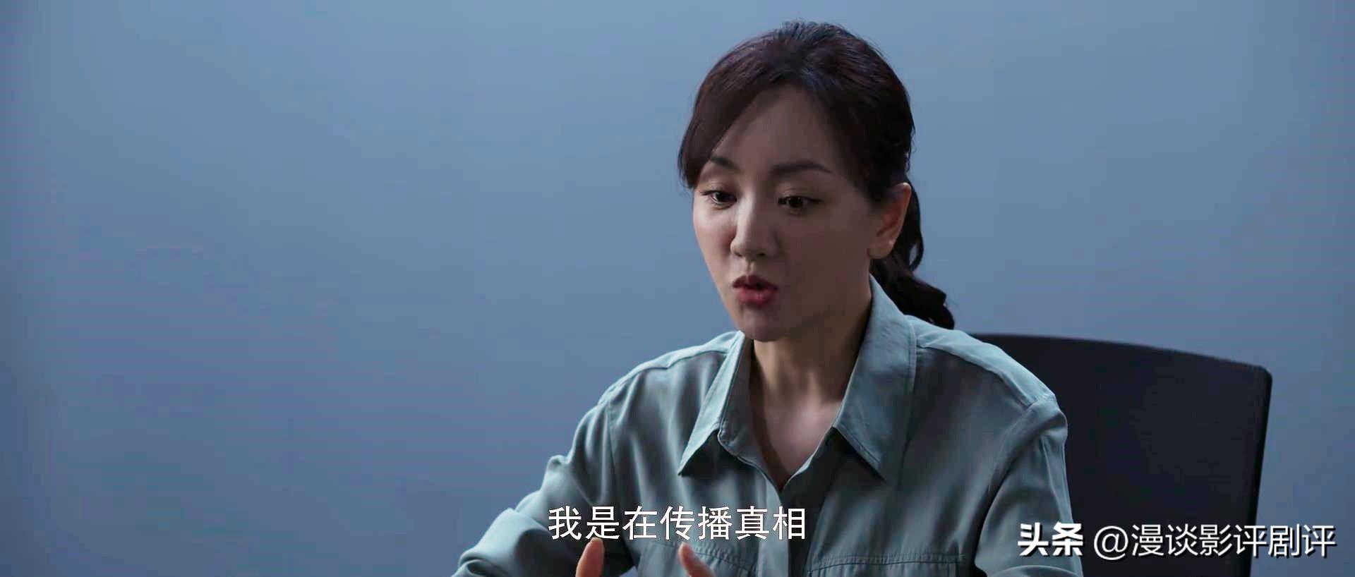 虽贵为国家二级演员，但杨蓉却是《三体》最讨人厌的角色