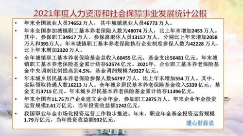 个人缴纳养老保险比例是多少_个人缴纳养老保险比例是否越高越好-第1张图片-