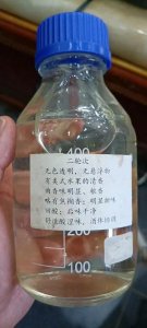 ​2006年钓鱼台53度(钓鱼台珍藏版53度)