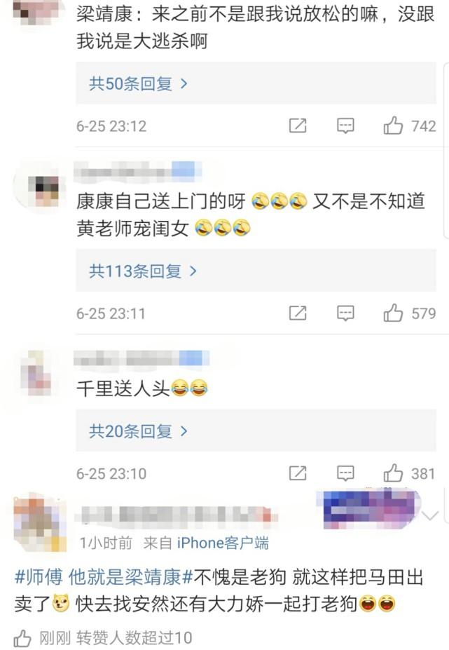 黄磊好宠张子枫，要打断张子枫荧幕初吻对象的腿，网友：吴磊害怕