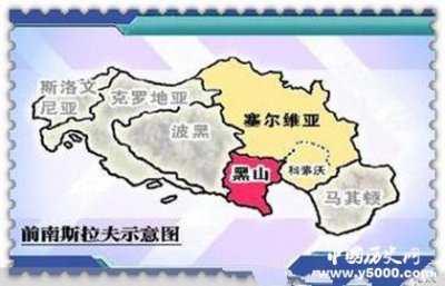 ​前南斯拉夫解体为六个国家的原因是什么