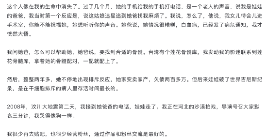 张颂文分享感人故事 曾为患白血病粉丝找骨髓配型