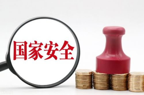 企业安全管理制度标准范本(建筑企业安全管理制度)-第2张图片-