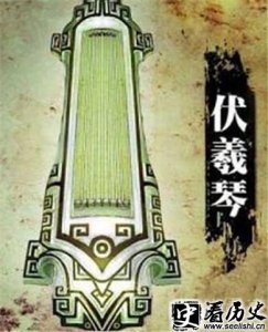 ​伏羲琴神话传说探秘 伏羲琴声有什么魔力