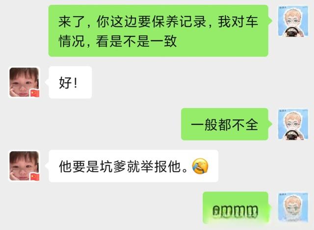 《二手高尔夫Rline捡漏记》买家：开始还以为是大坑，结果很惊喜-