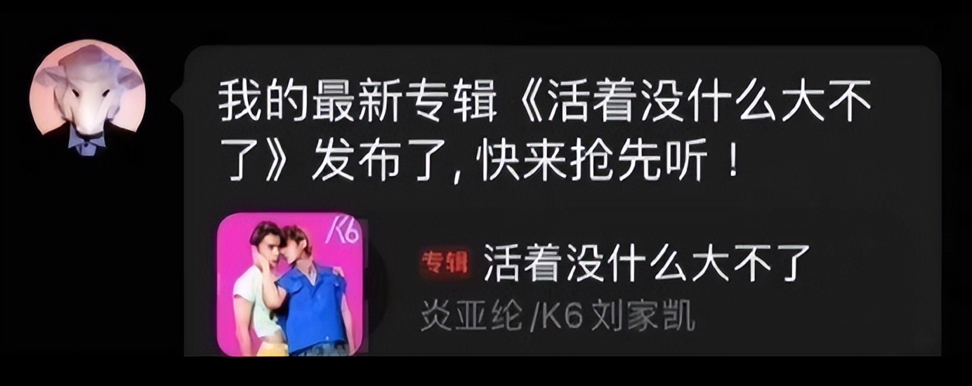 疯狂！炎亚纶向男网红道歉痛哭，男网红崩溃：他执意进入我的身体