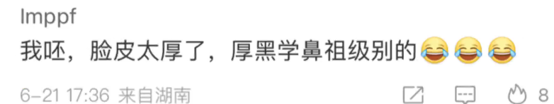 疯狂！炎亚纶向男网红道歉痛哭，男网红崩溃：他执意进入我的身体