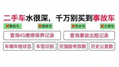 ​二手车为何15年如此火爆，优信二手车、瓜子二手车、拍拍二手车都大手笔在国内