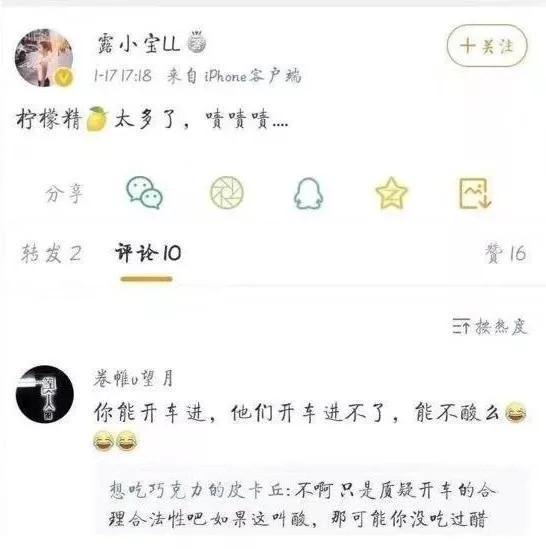 “故宫开奔驰撒欢”女主的北京三千万豪宅(揭秘)-