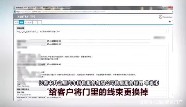 刚提的300万奔驰大G失灵了，连车门都锁不上，网友：正品奔驰-