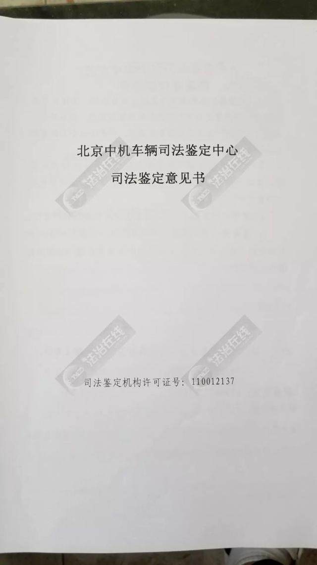 “失控奔驰车”检测结果出炉，专家称车主可能面临获刑入狱-